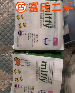 米菲纸尿裤  50元