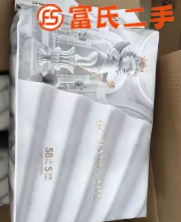 全新BBC纸尿裤s码  70元