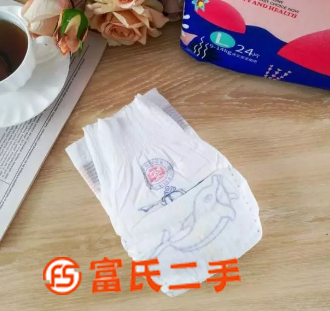 蓓趣海洋系列纸尿裤  139元