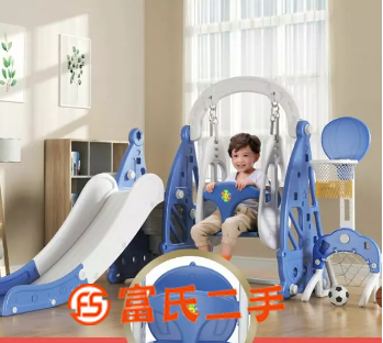 滑梯秋千  180元