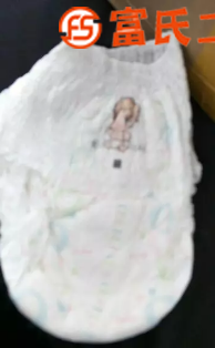 5毛纸尿裤