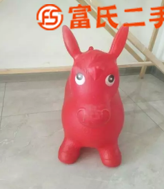 儿童跳马  12.9元