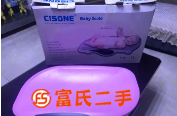 婴儿称  55元