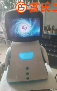 智能机器人，全新，哄娃神器  140元
