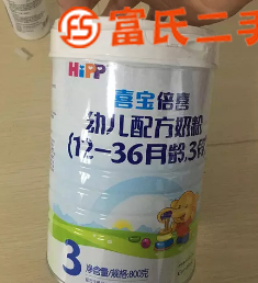 喜宝奶粉  300元