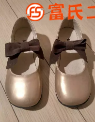 儿童表演鞋  10元