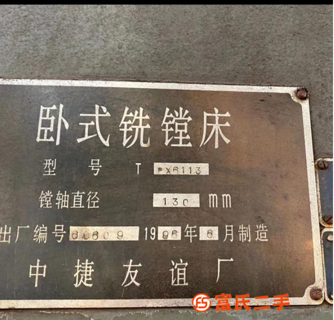 转让便宜处理几台设备。