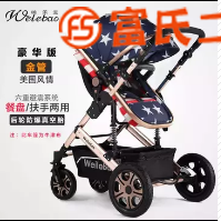 婴儿车8成新  100元