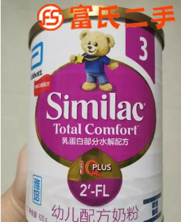 雅培适度水解奶粉  150元