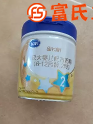 飞鹤星飞帆2段  249元