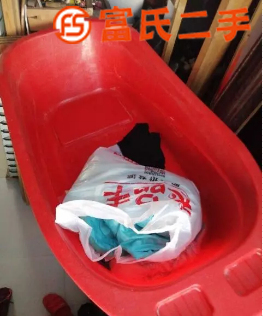 澡盆子  50元
