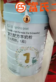 全新春天羊羊奶粉800g1段低价转  200元
