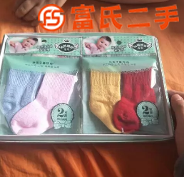 小孩袜子  25元
