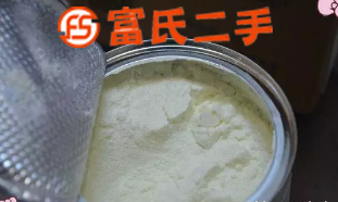 四百Gyang奶粉一罐  240元