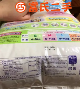 日本原装进口花王拉拉裤XL  75元
