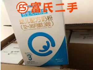 合生元官方旗舰店贝塔星幼儿配方奶粉3段900g4罐装