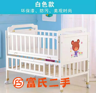 婴儿床学步栏  350元