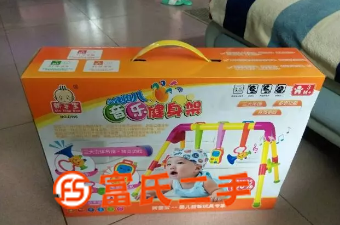 儿童篮球架和儿童锻炼架  20元
