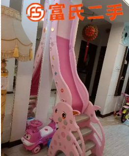 急转滑梯，5号之前取走30元自提