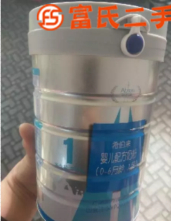 奶粉出售  100元