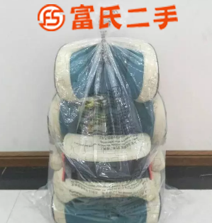 全新宝贝安全座椅  690元