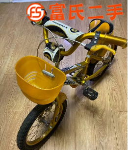 凤凰儿童自行车山地车16寸  150元