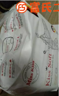 出售纸尿裤。  100元