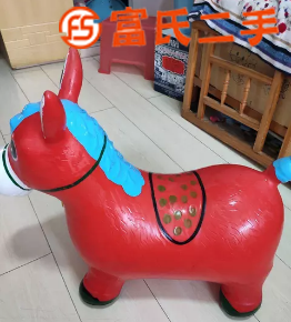 孩子玩的充气小马  10元