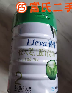 雅培 菁挚 有机 奶粉 6-12月龄 2段 250元