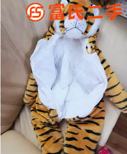 老虎棉服  20元