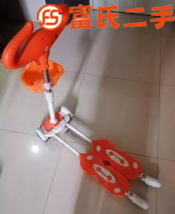 剪刀滑板车  15元