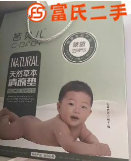 婴儿垫子  350元