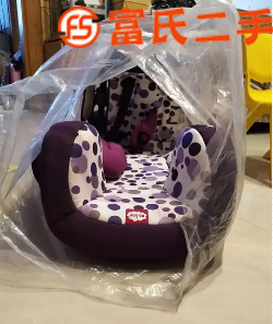 宝宝汽车安全座椅全新便宜卖  300元