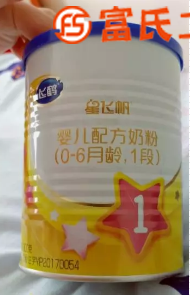 飞鹤星飞帆  90元