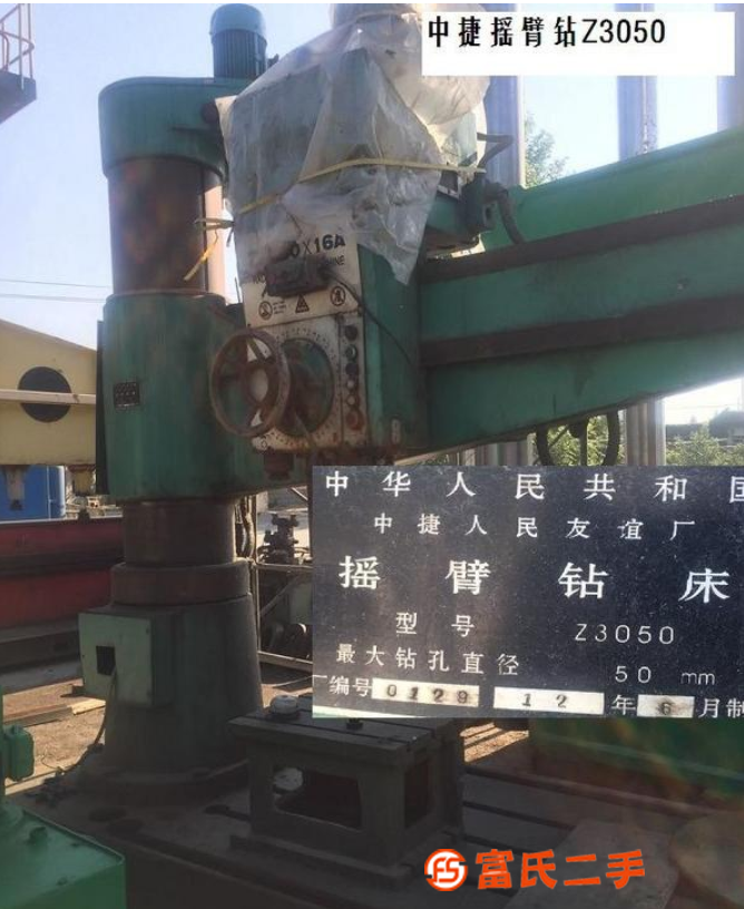 转让摇臂钻Z3050等