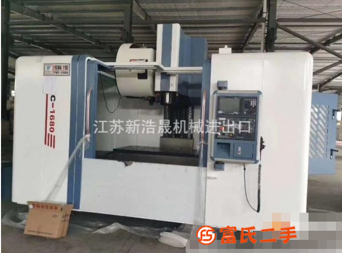 低价转让VMC-1680立式加工中心刀臂式刀库