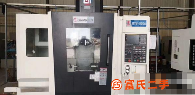 转让机械厂急售二手林牧MTV-950A立加带台湾兆奕210四