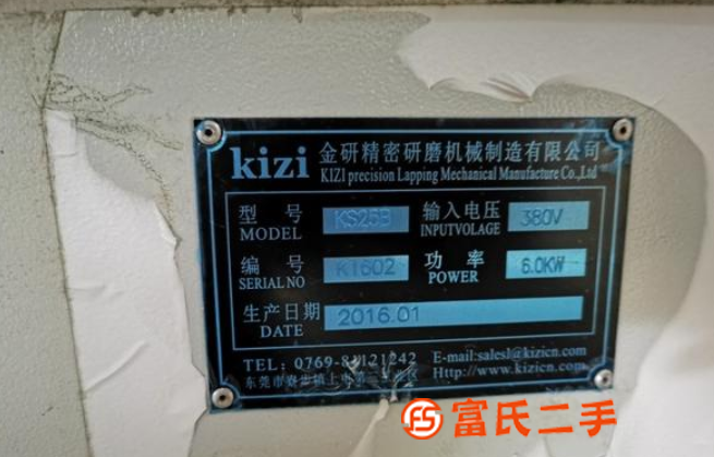 转让二手金研手机壳 手机针 手机行业专用双面减溥机 抛光研磨