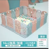 转99成新围栏  150元