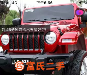 全新儿童电动汽车  180元