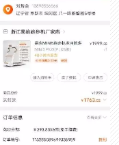 跑步机  950元