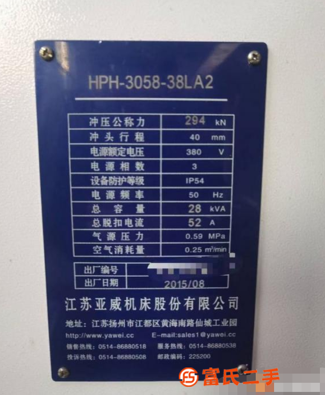 数控冲有要的联系可试机在位出售
