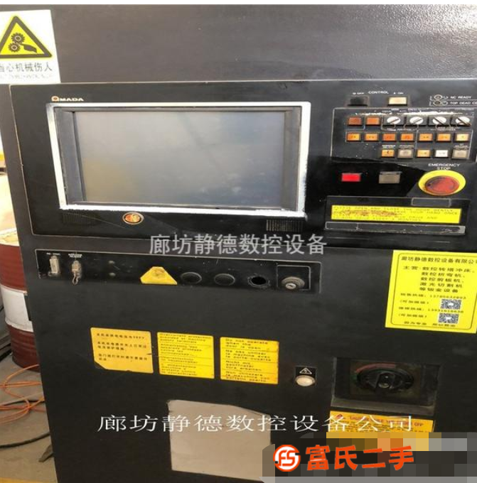 出售转让二手阿玛达数控冲床 型号:ARIES-255NT