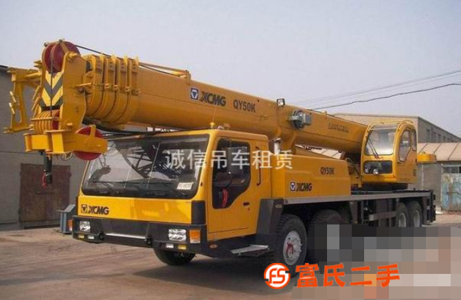 求购急买50k70K吊车