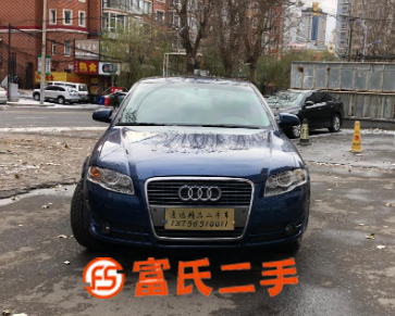 奥迪A4 2007款 1.8T 无级 豪华型 