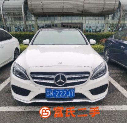  奔驰C级 2015款 C 200 L 2.0T 手自一 体