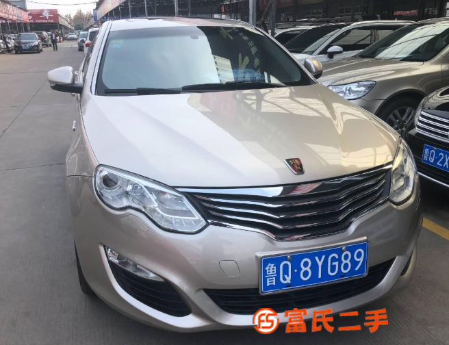 荣威550 2013款 550D 1.8T 双离合 品臻版