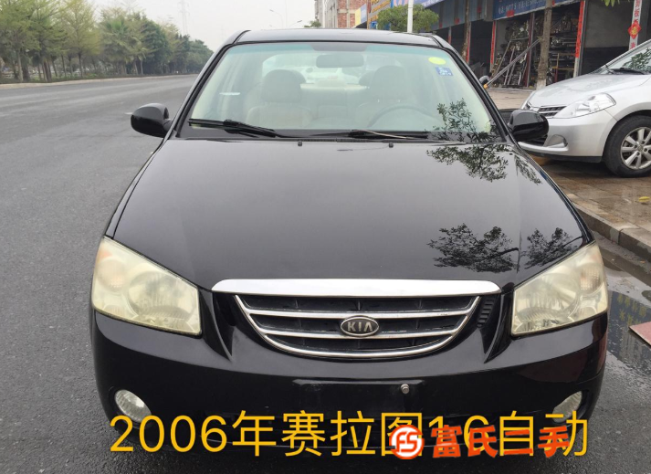 起亚 赛拉图 2006款 1.6 自动 GLS 