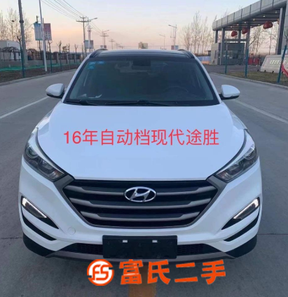现代 途胜 2015款 1.6T 双离合 GLS 两驱智能型