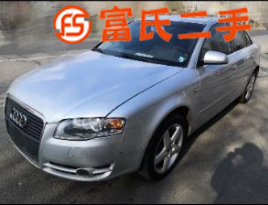 奥迪A4 2008款 2.0TFSI 无级 豪华型 